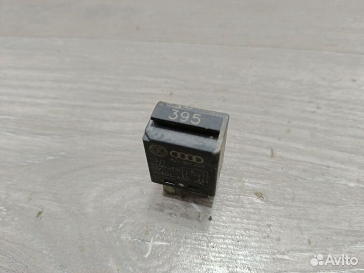 Реле Оригинал VAG № 455 - 8Z0951253