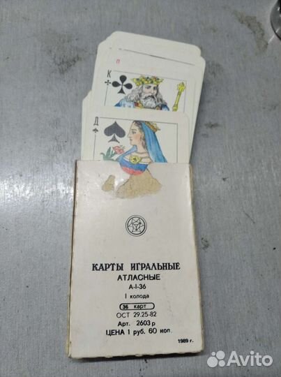 Игральные карты СССР