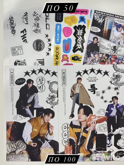 Стафф (карты)