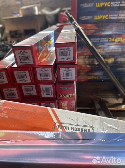 Шарнир поворотного шрус правый УАЗ 3163 patriot