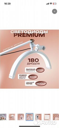 Лампа луна на струбцине