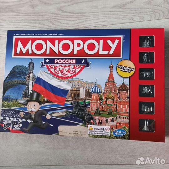 Монополия россия