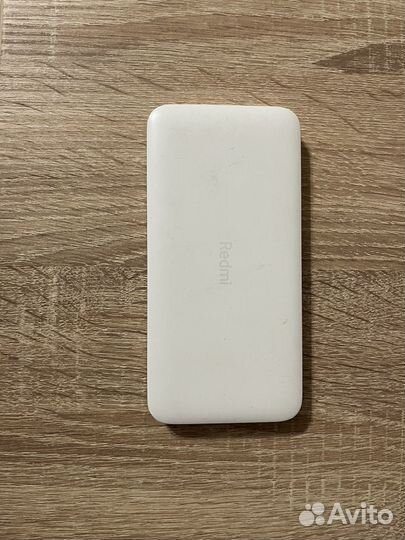 Power bank