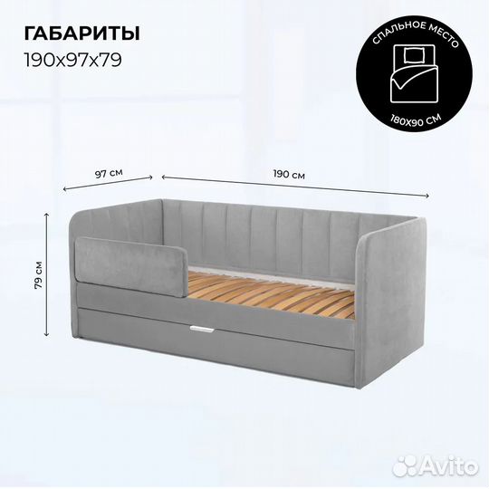 Детская кровать-диван с ящиком