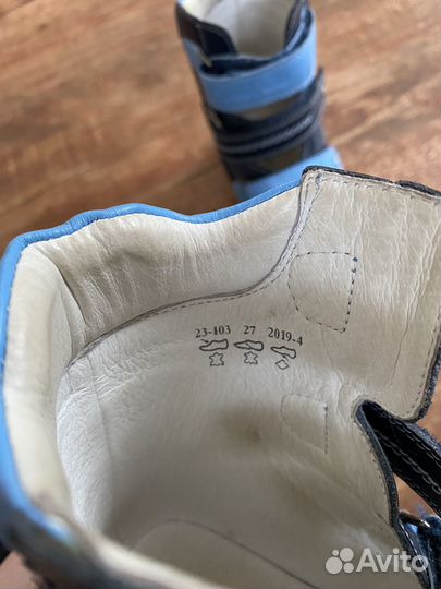 Ортопедические сандали 27размер