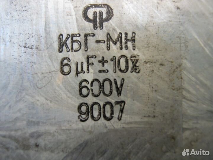 Емкости кбг-мн от стиралки