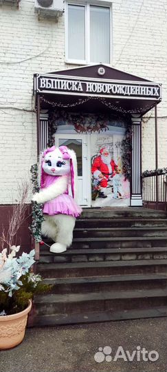 Праздники и мероприятия