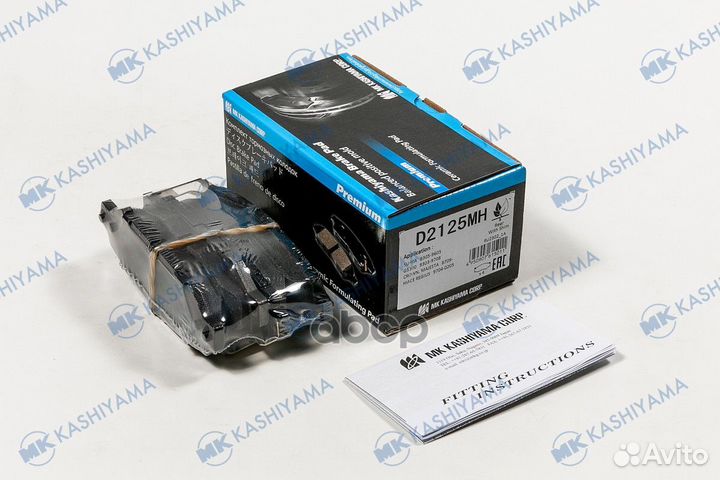 Колодки тормозные дисковые задн. Toyota Mark II