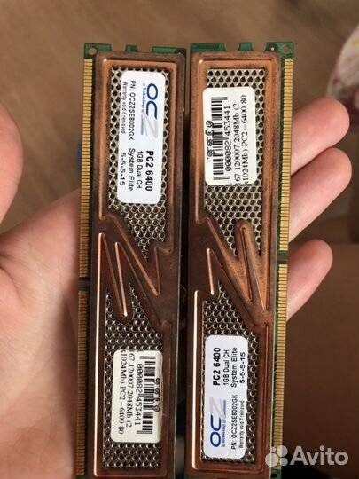 Оперативная память