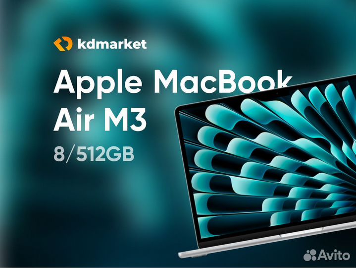 Apple MacBook Air 15 (M3) 8/512GB (серебристый)