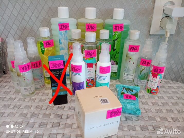 Уходовая косметика