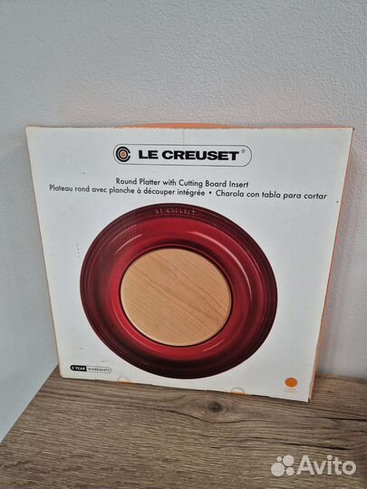 Le creuset блюдо