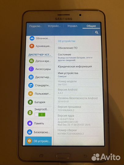 Samsung galaxy tab SM-T231