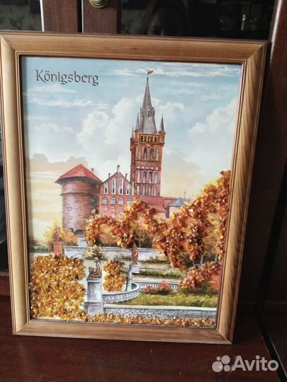 Картина янтарная Королевский замок Кенигсберга