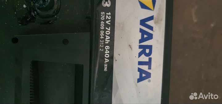 Аккумулятор 70a/h