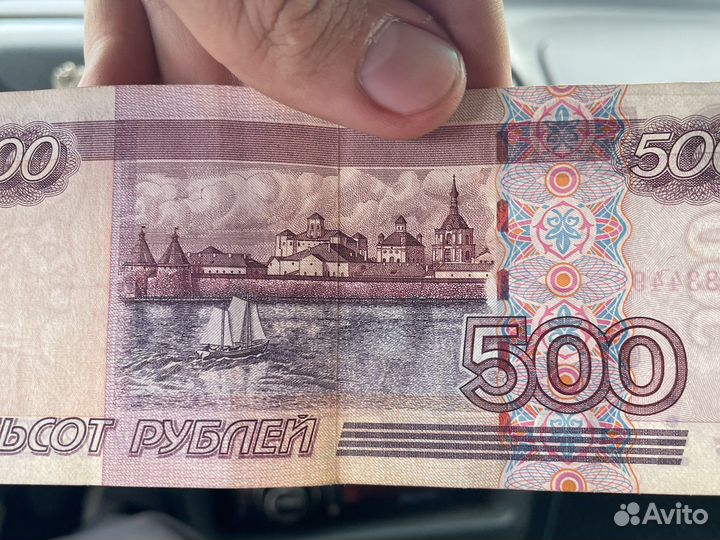 500р с корабликом