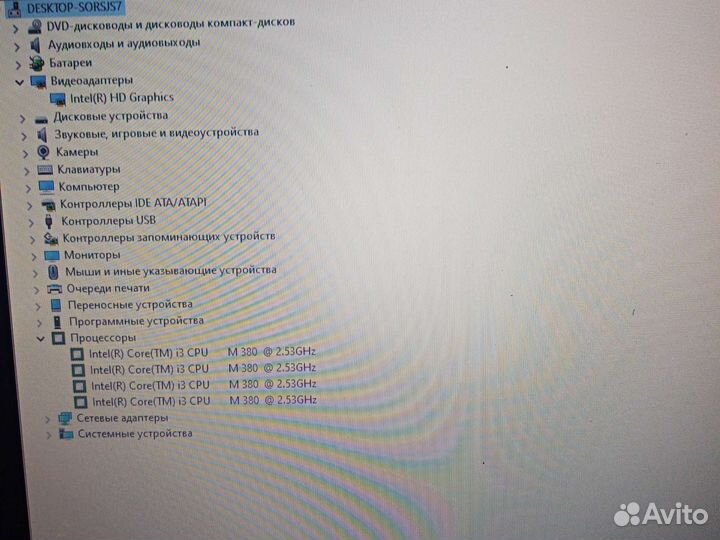 Ноутбук Acer Corei3