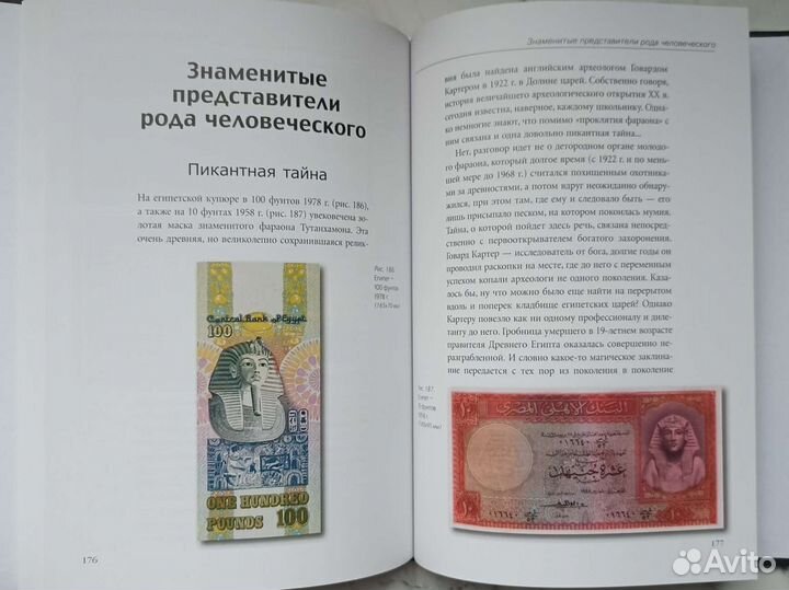 Книги по нумизматике