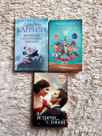 Книги в мягком переплете