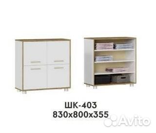 Шкаф белый Свен шк-403 0,8 м