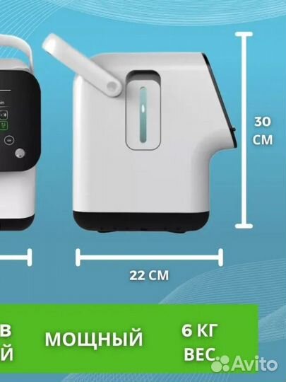 Кислородный концентратор 5 литров