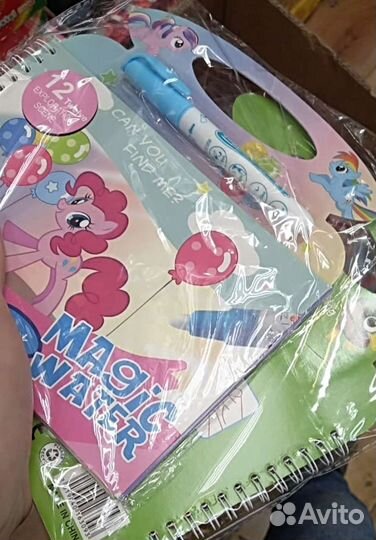 Водная раскраска 2-4 года