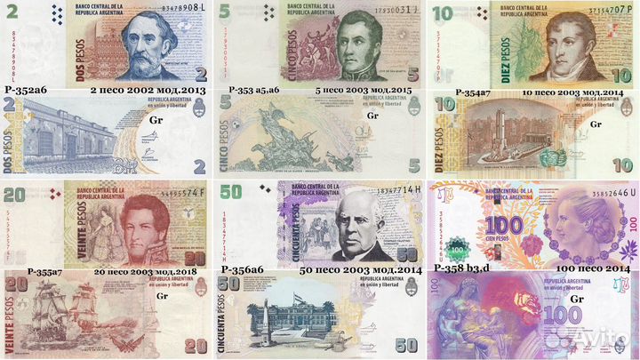 Банкноты Аргентина, Гаити, Гватемала, Парагвай UNC