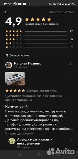 Синтезатор для школы аренда/продажа