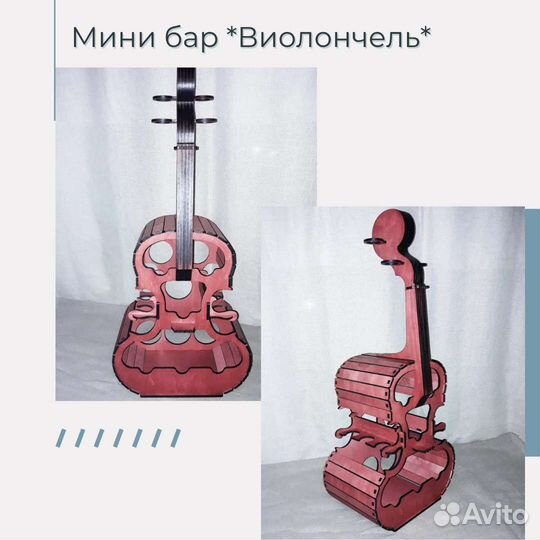 Минибар подарок на 23 февраля