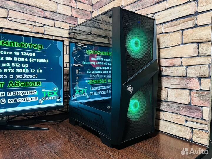 Игровой пк с монитором 2к 165 гц