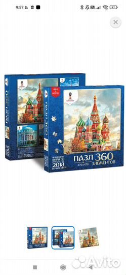 Пазл FIFA коллекционный