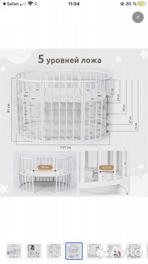 Кровать трансформер 7 в 1