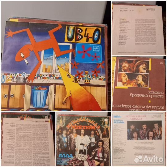 Виниловые пластинки