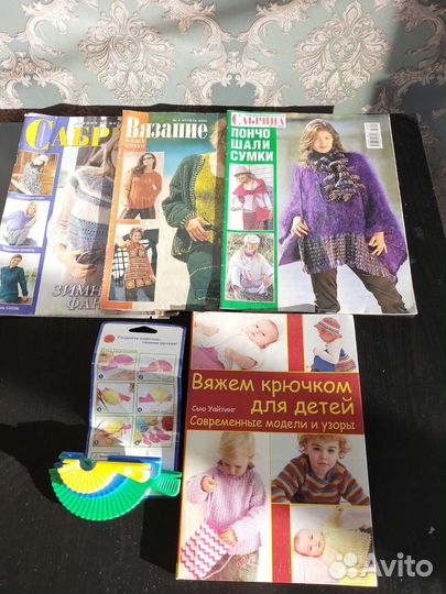 Набор для рукодельниц