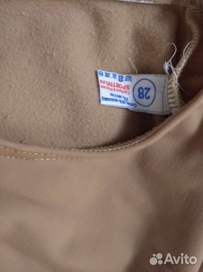 Колготки, боди для фигурного катания