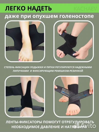 Бандаж голеностопный ортез фиксатор голеностопа