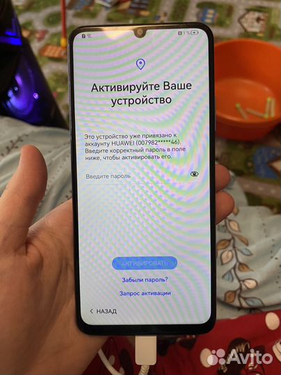 HUAWEI nova Y70, 4/128 ГБ