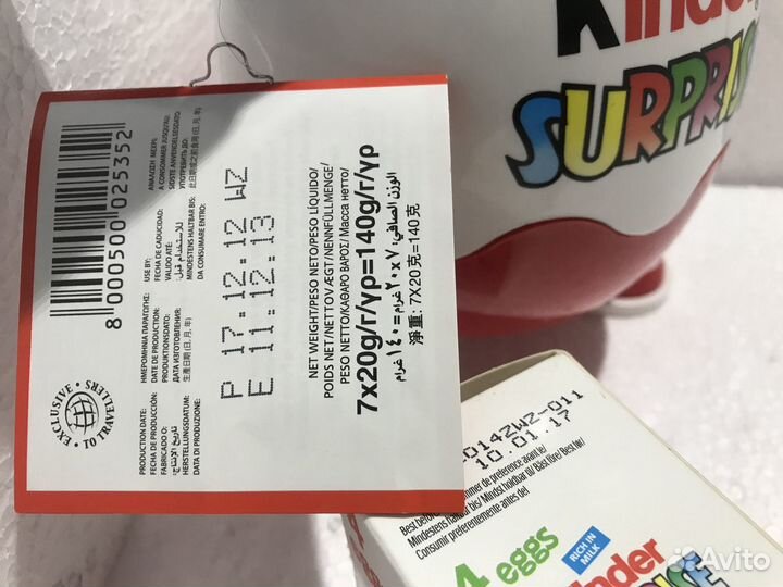 Большой киндерино Киндер Сюрприз запечатан