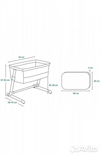Люлька колыбель для новорожденных