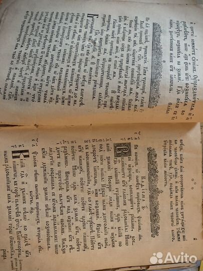 Старинные книги