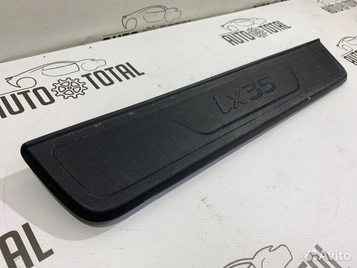 Накладка порога передняя левая Hyundai Ix35 LM