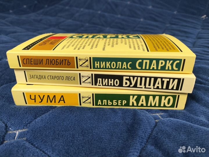 Книги аст, эксклюзивная классика