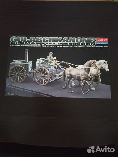 Сборные модели 1 35 Academy