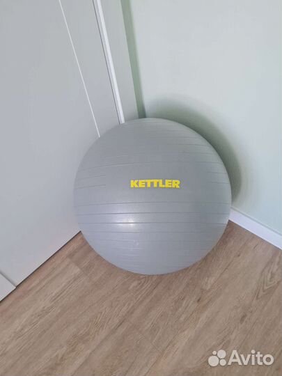 Гимнастический мяч (фитбол) Kettler 65 см