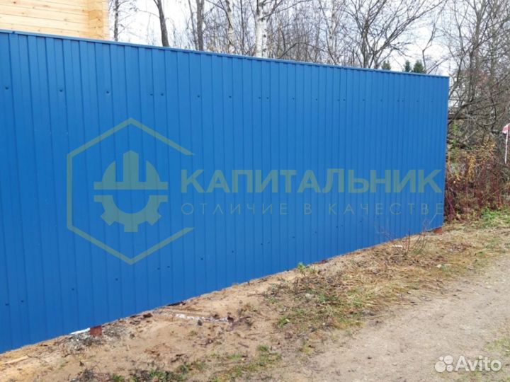 Профнастил