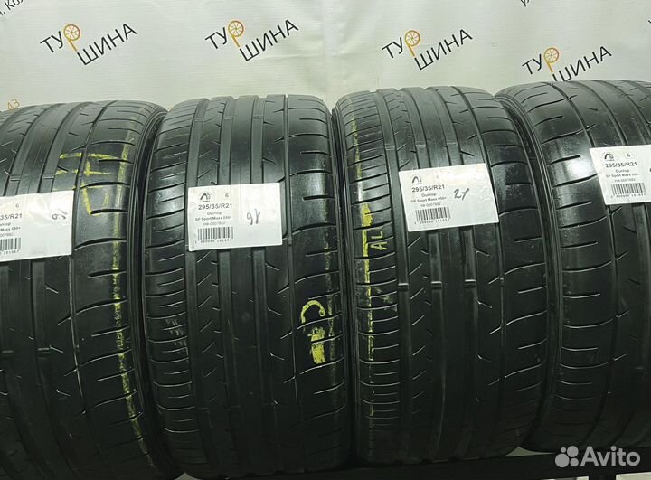 Dunlop SP Sport Maxx 050+ 295/35 R21 94Y