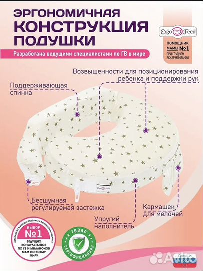 Подушка для кормления новорожденных грудью