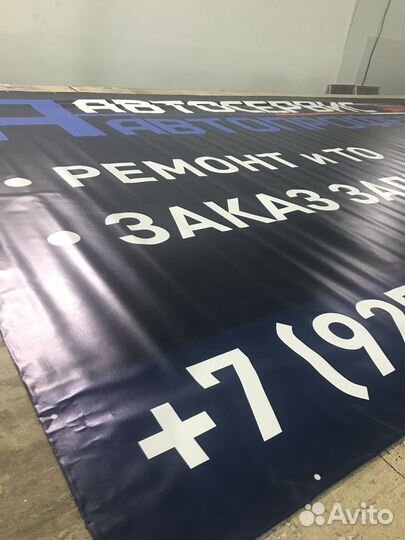 Печать баннеров, уф печать,интерьерная печать