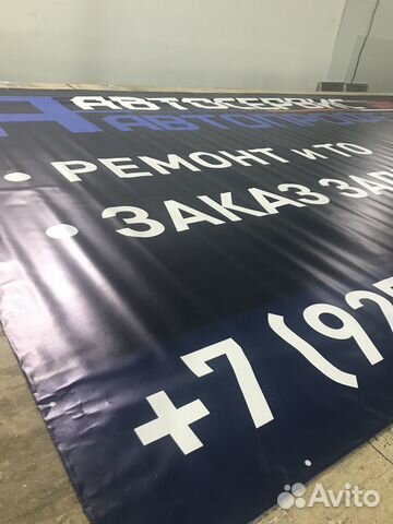 Печать баннеров, уф печать,интерьерная печать