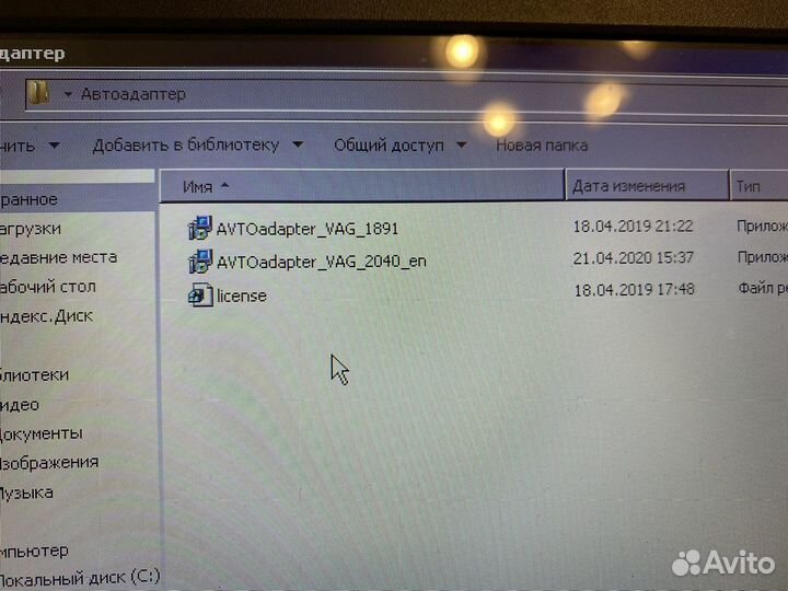 Lenovo s10 120 ssd 2 ram + Вася диагност 18.9.0